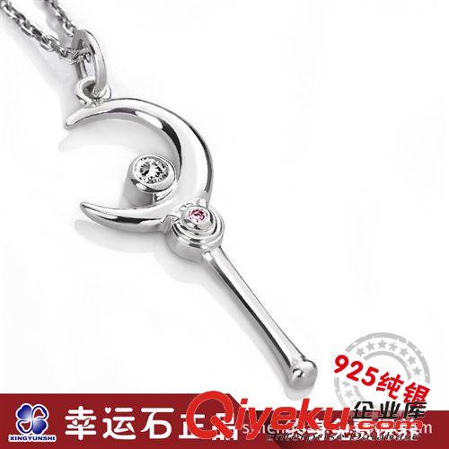 動漫周邊【產(chǎn)品分類】 美少女戰(zhàn)士SailorMoon月野兔項鏈 動漫周邊 月亮棒星月棒 925純銀
