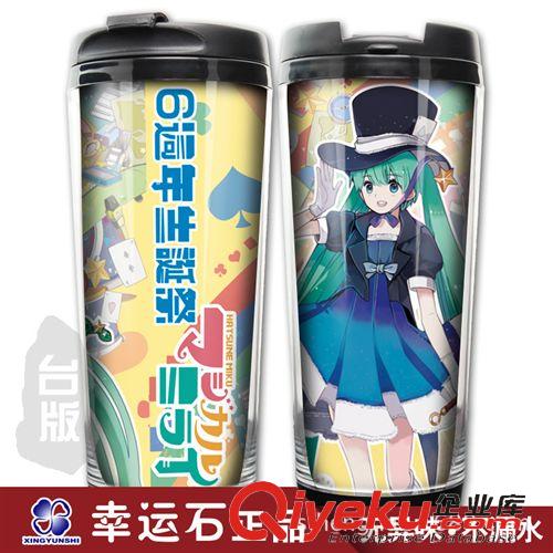 C-初音未來 初音水杯子 卡通動漫周邊 初音6周年紀念 雙層隔熱水杯