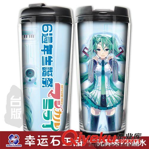 C-初音未來 初音水杯子 卡通動漫周邊 初音6周年紀念 雙層隔熱水杯