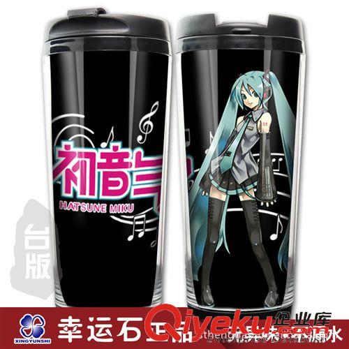 C-初音未來 初音未來杯子 卡通動漫周邊 MIKU蔥娘杯子 臺版水杯