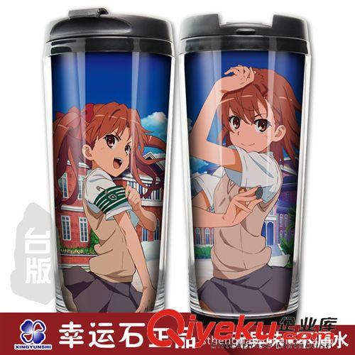 M-某科學(xué)的電磁炮 某科學(xué)的超電磁炮 動(dòng)漫周邊杯子 御坂美琴炮姐 白井黑子 水杯