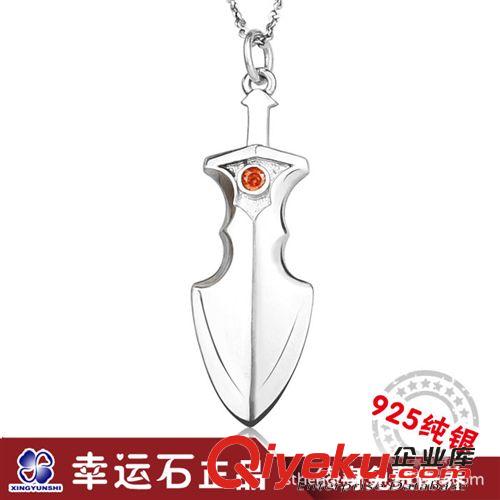 M-魔獸世界 動(dòng)漫游戲周邊 魔獸爭霸 DOTA標(biāo)志項(xiàng)鏈 925純銀珍藏版