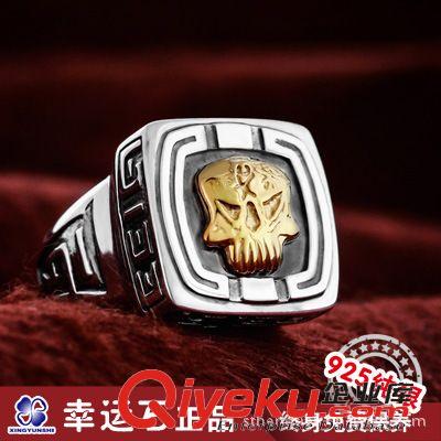 Q-秦時明月 秦時明月項鏈 動漫周邊 天羅地網(wǎng) 趙高 羅網(wǎng)刺客團(tuán)標(biāo)志 925純銀
