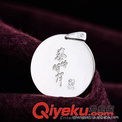 Q-秦時(shí)明月 秦時(shí)明月項(xiàng)鏈 動(dòng)漫周邊 盜王{zw} 盜跖 白鳳 假千機(jī)銅盤925純銀原始圖片3