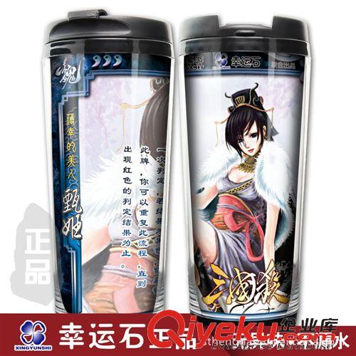 S-三國(guó)殺桌面游戲周邊 三國(guó)殺授權(quán)zp 桌游周邊 狼顧之鬼 鬼才 司馬懿 水杯子