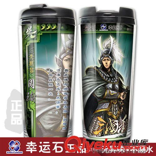 S-三國殺桌面游戲周邊 qqsf 三國殺授權(quán)zp 桌面游戲周邊 戰(zhàn)國孫尚香 正版水杯子