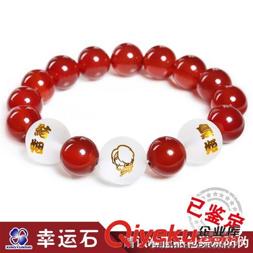 S-三國(guó)殺桌面游戲周邊 三國(guó)殺授權(quán)zp 桌游周邊 梟姬結(jié)姻弓腰姬孫尚香 水晶瑪瑙手鏈原始圖片2