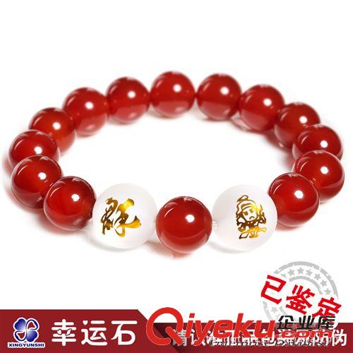 S-三國殺桌面游戲周邊 三國殺授權(quán)zp 桌面游戲周邊 群雄張角Q版 瑪瑙手鏈珍藏版 2款原始圖片2
