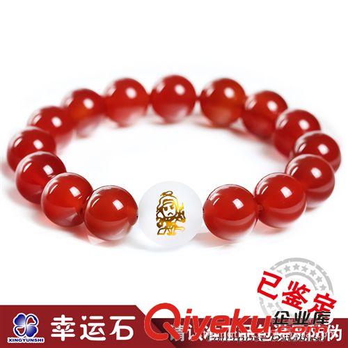 S-三國殺桌面游戲周邊 三國殺授權(quán)zp 桌面游戲周邊 群雄張角Q版 瑪瑙手鏈珍藏版 2款原始圖片3