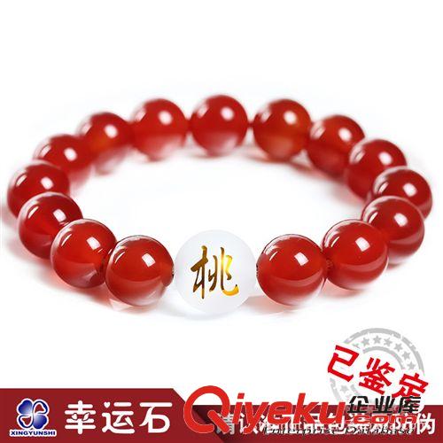 S-三國殺桌面游戲周邊 三國殺授權(quán)zp 桌面游戲周邊 魏國甄姬Q版 瑪瑙手鏈珍藏版