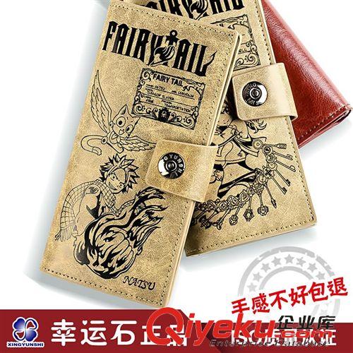 Y-妖精的尾巴周邊 妖精的尾巴 Fairy Tail公會標(biāo)志 錢包 卡通動漫周邊 豎款錢夾