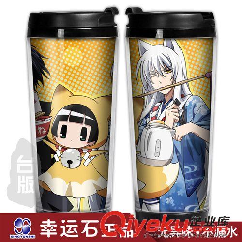 Y-銀之匙 銀之匙 動漫周邊杯子 八軒勇吾御影秋駒場一郎 隔熱水杯