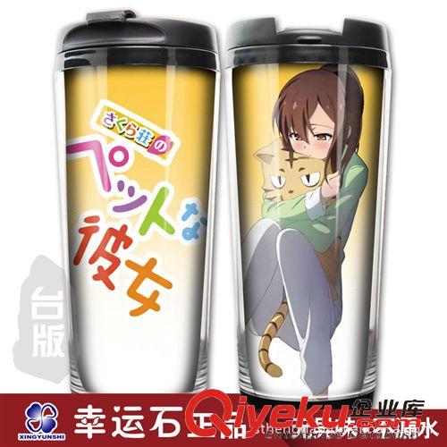 Y-櫻花莊的寵物女孩 櫻花莊的寵物女孩 卡通動漫周邊水杯 椎名真白杯子 臺版