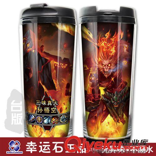 Y-英雄聯(lián)盟 游戲周邊 LOL英雄聯(lián)盟周邊 蠻族{zw} 蠻王泰達(dá)米爾 水杯子 臺(tái)版