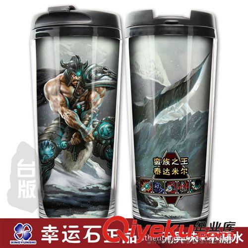 Y-英雄聯盟 LOL英雄聯盟杯子 卡通動漫游戲周邊水杯 德邦總管趙信 臺版水杯子