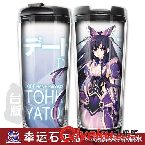 Y-約會大作戰(zhàn) 約會大作戰(zhàn)DATE A LIVE 水杯子卡通動漫周邊時崎狂三 多款水杯子