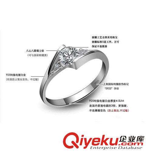 鍍銀鍍白金系列 純銀戒指批發(fā) 925純銀戒指 結(jié)婚必備鍍白金 {ms} 天貓?zhí)詫殶豳u(mài)