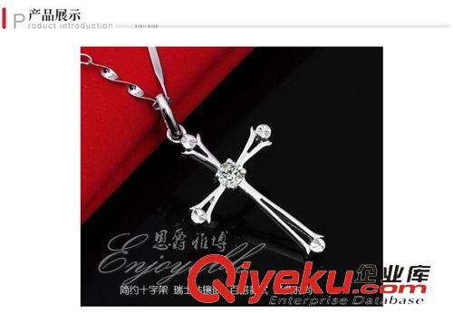 鍍銀鍍白金系列 925純銀女款十字架項 鏈 韓版飾品 水晶吊墜時尚熱賣 工廠直銷原始圖片3