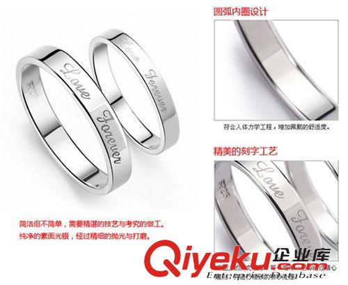 鍍銀鍍白金系列 工廠批發 925純銀情侶創意LOVE傳情戒指 純白銅指環 淘寶天貓熱賣原始圖片2
