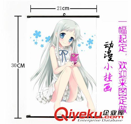 12月上新 淘寶熱賣 約會大作戰(zhàn)布掛畫定做 動漫周邊工藝品廠家直銷批發(fā)[26]