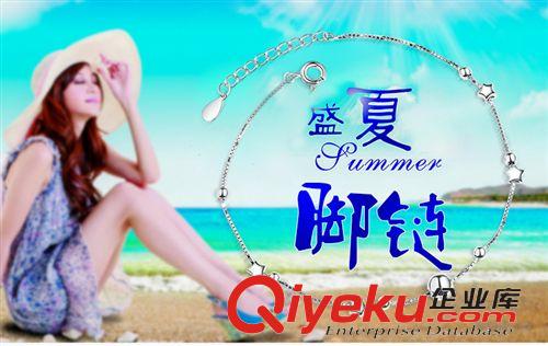 925純銀腳鏈 雅菲妮s925純銀腳鏈 銀鍍金女士腳鏈 時尚氣質(zhì) 夏日腳鏈 圣誕禮物原始圖片3