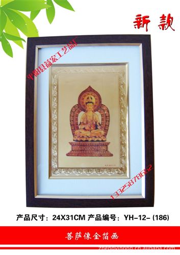 金箔畫豎框系列 供應天下{dy}福金箔畫 新華人壽金箔保單 保險禮品促銷品原始圖片2
