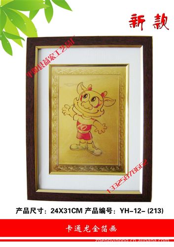 金箔畫豎框系列 供應天下{dy}福金箔畫 新華人壽金箔保單 保險禮品促銷品原始圖片3
