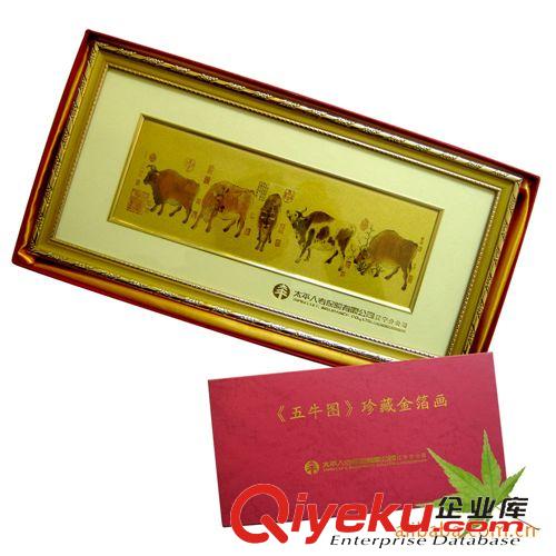 金箔畫豎框系列 五牛圖 天下{dy}福金箔畫  保險公司禮品 保銷禮品原始圖片3