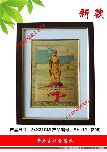 金箔畫豎框系列 供應佛教金箔畫 觀音菩薩  圣母像 基督教禮品原始圖片2