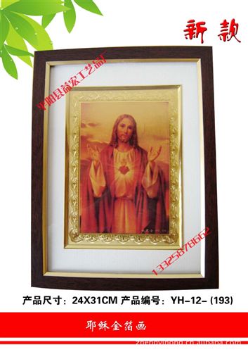 金箔畫豎框系列 金箔畫 北京旅游紀念品 天安門 天壇 人民大會堂