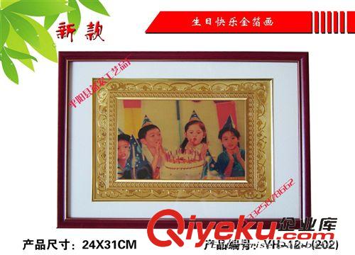 金箔畫豎框系列 供應上海不夜城金箔畫  廣告禮品字畫 品質保證價格實惠