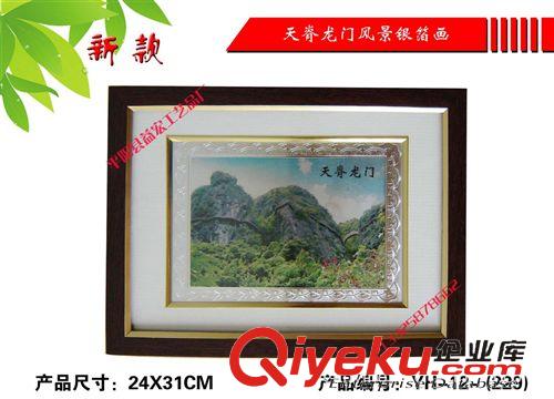 金箔畫豎框系列 五臺山金箔保單 金箔畫 保險公司贈品金箔證書