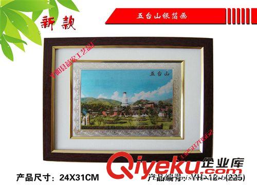 金箔畫豎框系列 批量供應福建武夷山金箔畫 紀念品 工藝畫 裝飾畫裝飾品