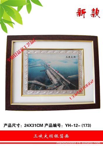 金箔畫豎框系列 五臺山金箔保單 金箔畫 保險公司贈品金箔證書原始圖片2