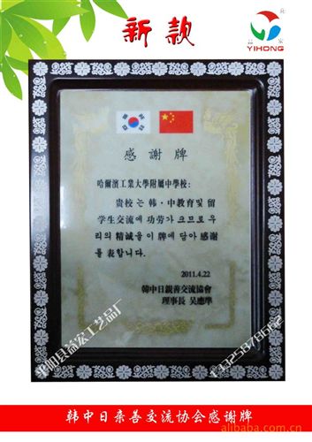 金箔畫豎框系列 批量供應福建武夷山金箔畫 紀念品 工藝畫 裝飾畫裝飾品原始圖片3
