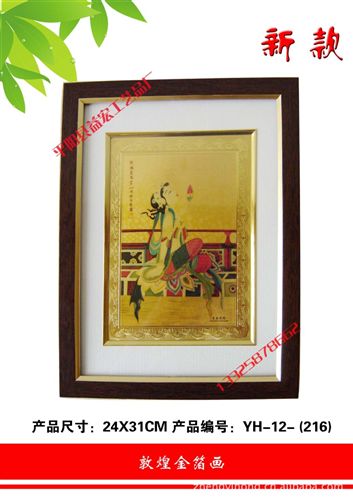 金箔畫豎框系列 供應(yīng)結(jié)婚寫真銀箔畫，年畫，節(jié)慶禮品，喜慶禮品，傳統(tǒng)畫，原始圖片2