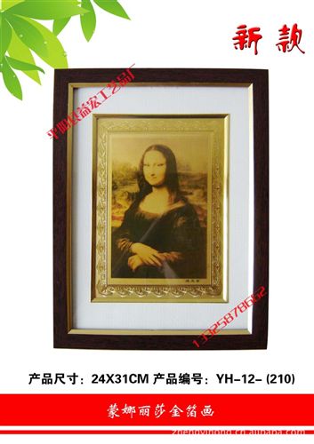 金箔畫豎框系列 供應(yīng)結(jié)婚寫真銀箔畫，年畫，節(jié)慶禮品，喜慶禮品，傳統(tǒng)畫，原始圖片3