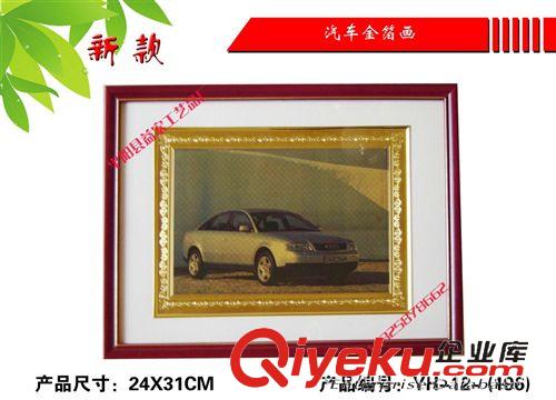 金箔畫豎框系列 供應風景金箔畫，年畫，節慶禮品，喜慶禮品，傳統畫，原始圖片3