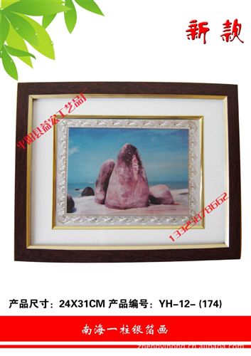 金箔畫長框系列 富貴平安金箔畫 金箔工藝畫  裝飾畫