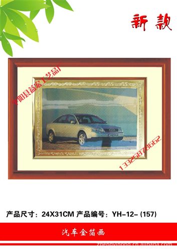 金箔畫豎框系列 供應南海旅游紀念品  宣傳畫 圣母像原始圖片2