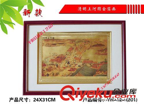 金箔畫豎框系列 供應南海旅游紀念品  宣傳畫 圣母像原始圖片3