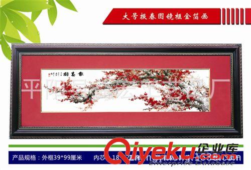 金箔畫長框系列 吉祥如意 壁掛裝飾品 金箔畫廠家原始圖片2