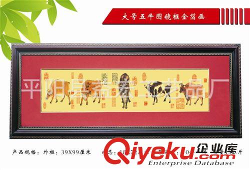 金箔畫長框系列 吉祥如意 壁掛裝飾品 金箔畫廠家原始圖片3