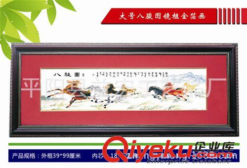 金箔畫長框系列 馬到成功紅木框金箔畫 鏡框工藝畫 鏡框加工原始圖片2