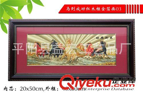 金箔畫長框系列 御筆五福圖 金箔畫 金箔工藝畫  鏡框金箔畫原始圖片2