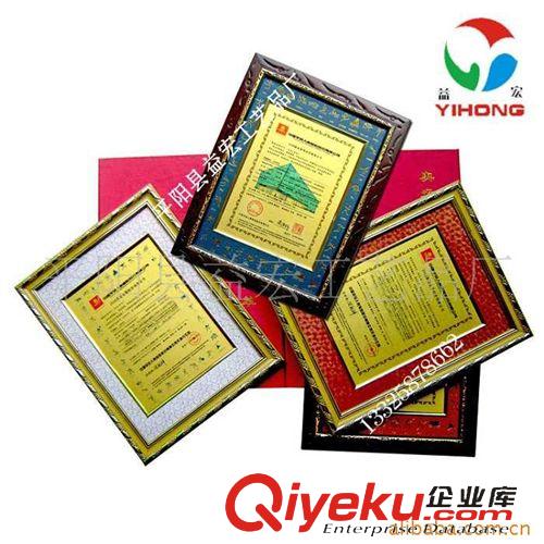 金箔畫長框系列 供應(yīng)金箔保單  保險公司禮品 中國人壽禮品 紀念保單原始圖片3