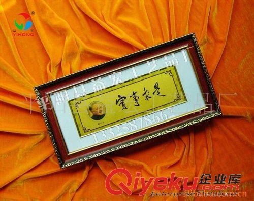 金箔畫長框系列 供應(yīng)金箔保單  保險公司禮品 中國人壽禮品 紀念保單