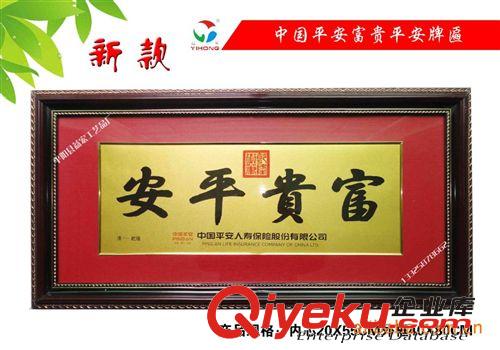 金箔畫長框系列 廠家批量供應政府機關金箔畫 紀念品 會議禮品批發 紀念畫原始圖片2