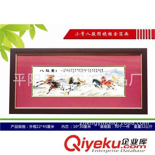 金箔畫長框系列 廠家批量供應政府機關金箔畫 紀念品 會議禮品批發 紀念畫