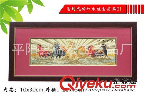 金箔畫長框系列 批量銷售八駿圖 金箔工藝畫 五牛圖金箔畫批發 手繪金箔畫原始圖片2